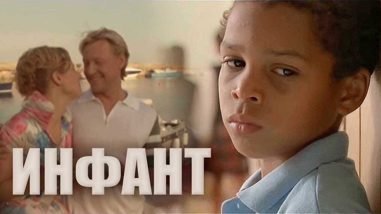 Кадр з фільму